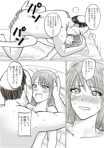 Risa to Fhentai - Page 38