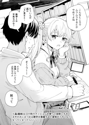 [Hiro Hirono] Sasetekureru 3 no Gimai Fhentai - Page 9