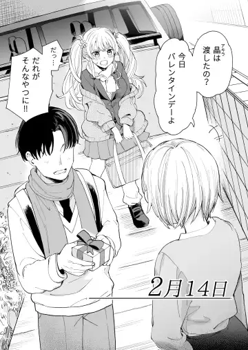 [Hiro Hirono] Sasetekureru 3 no Gimai Fhentai - Page 16