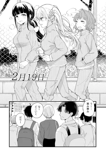 [Hiro Hirono] Sasetekureru 3 no Gimai Fhentai - Page 21