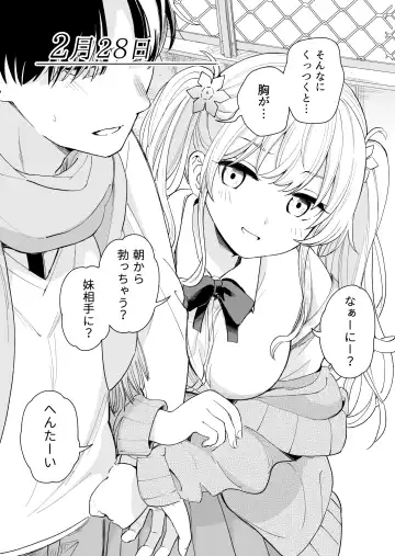 [Hiro Hirono] Sasetekureru 3 no Gimai Fhentai - Page 31