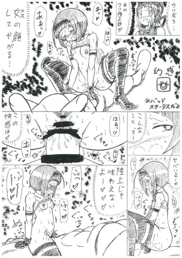 ミスドもえ 前編 Fhentai - Page 3