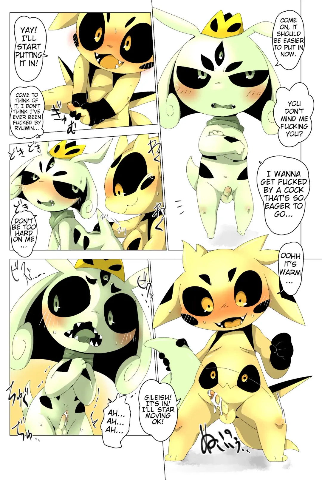 [Doro Doneru] Minna Boku no M Fhentai - Page 18