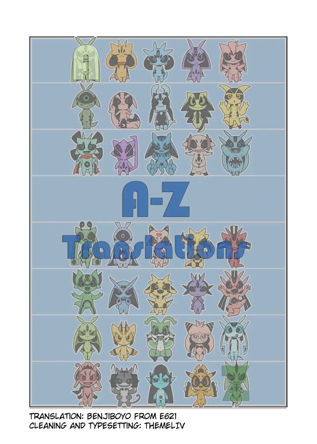 [Doro Doneru] Minna Boku no M Fhentai - Page 22