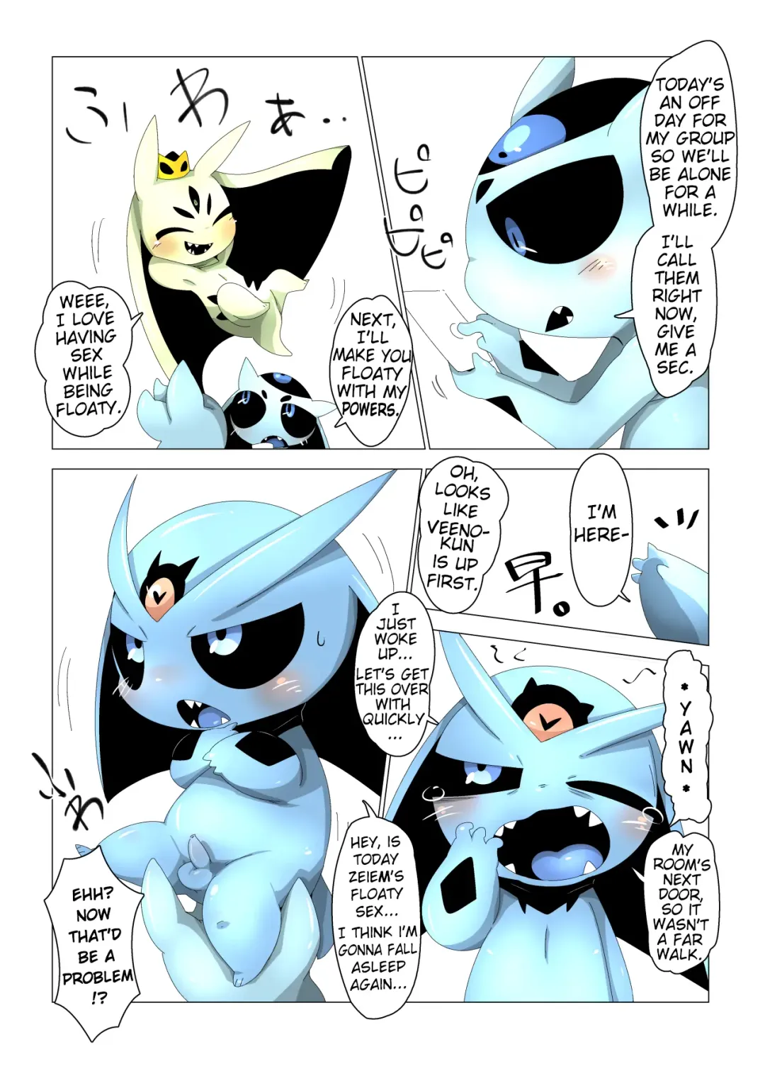 [Doro Doneru] Minna Boku no M Fhentai - Page 4