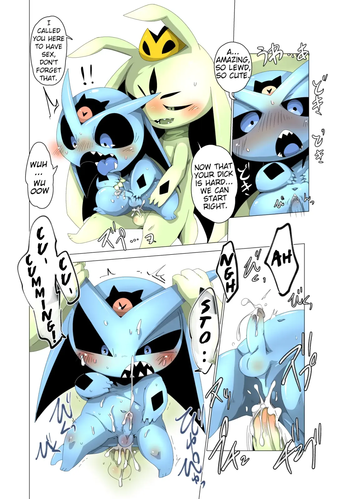 [Doro Doneru] Minna Boku no M Fhentai - Page 6