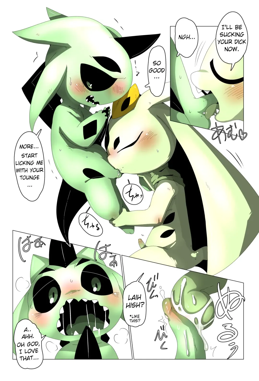 [Doro Doneru] Minna Boku no M Fhentai - Page 8