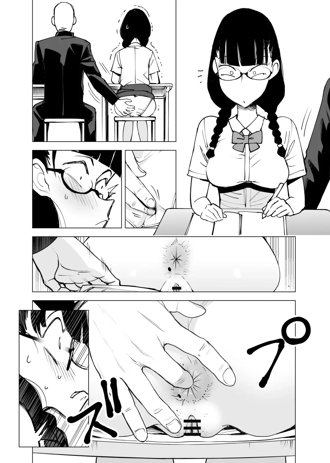 [Seidenki] Seidenki Fhentai - Page 1