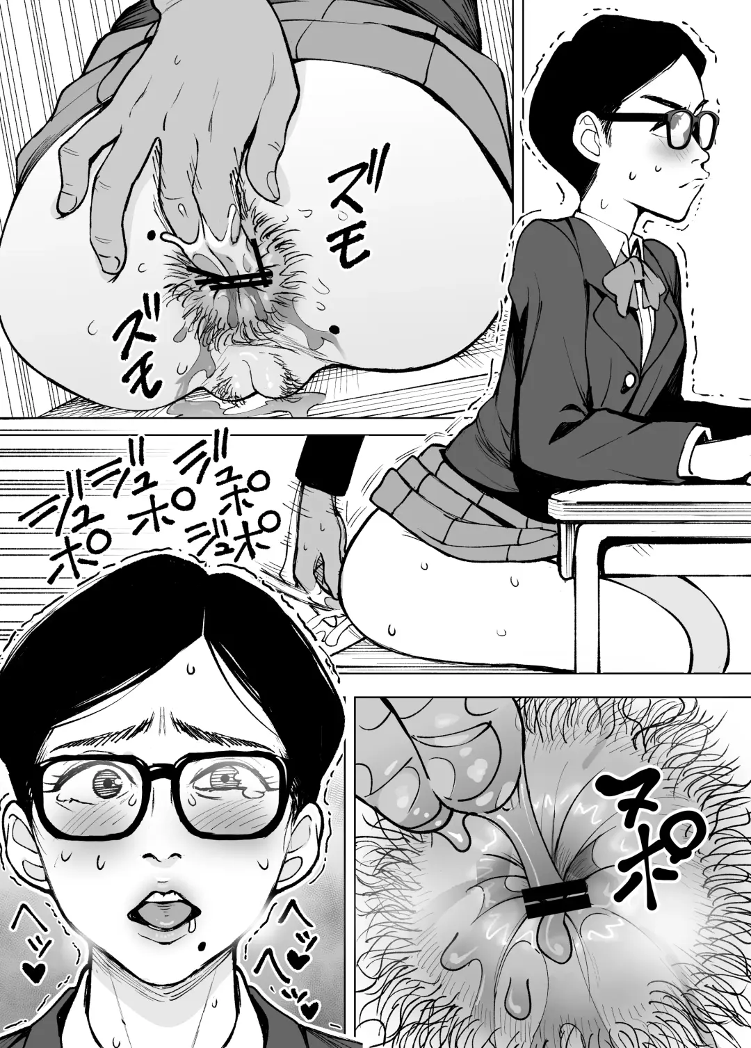 [Seidenki] Seidenki Fhentai - Page 12