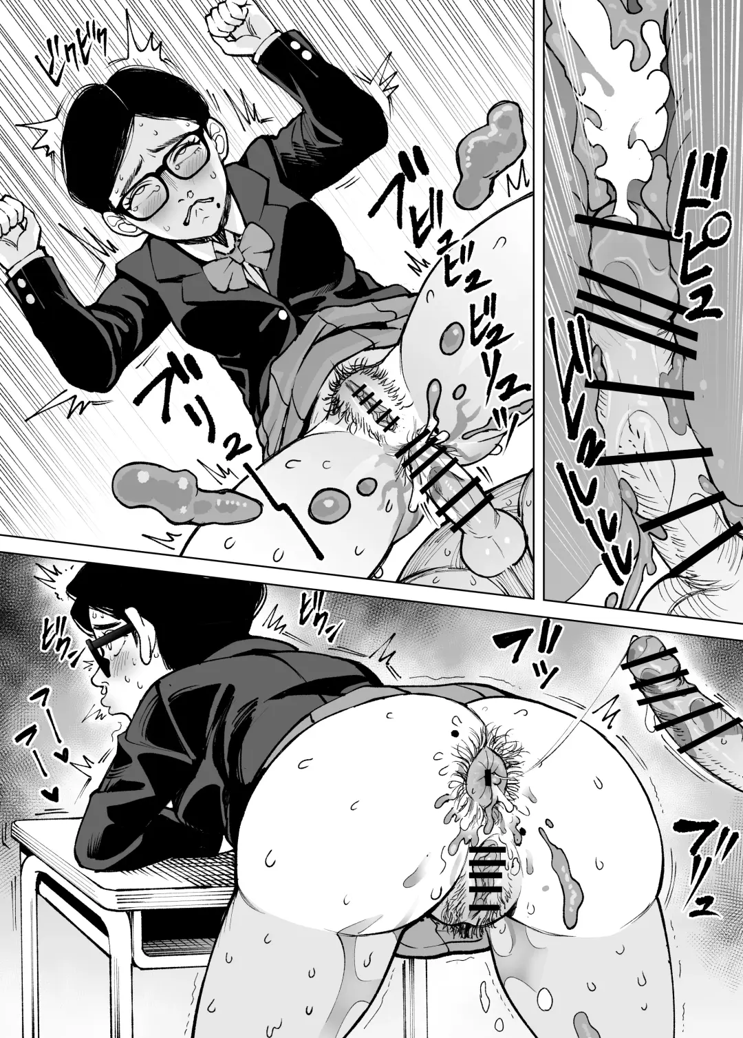 [Seidenki] Seidenki Fhentai - Page 15