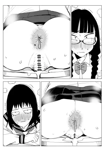 [Seidenki] Seidenki Fhentai - Page 5