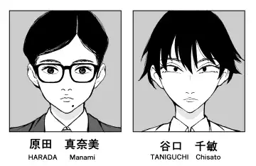 [Seidenki] Seidenki Fhentai - Page 6