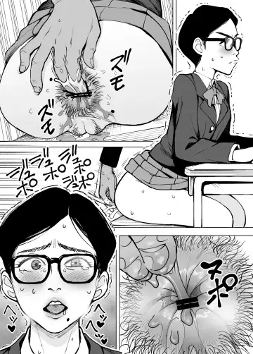 [Seidenki] Seidenki Fhentai - Page 12