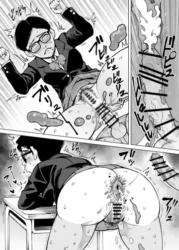 [Seidenki] Seidenki Fhentai - Page 15