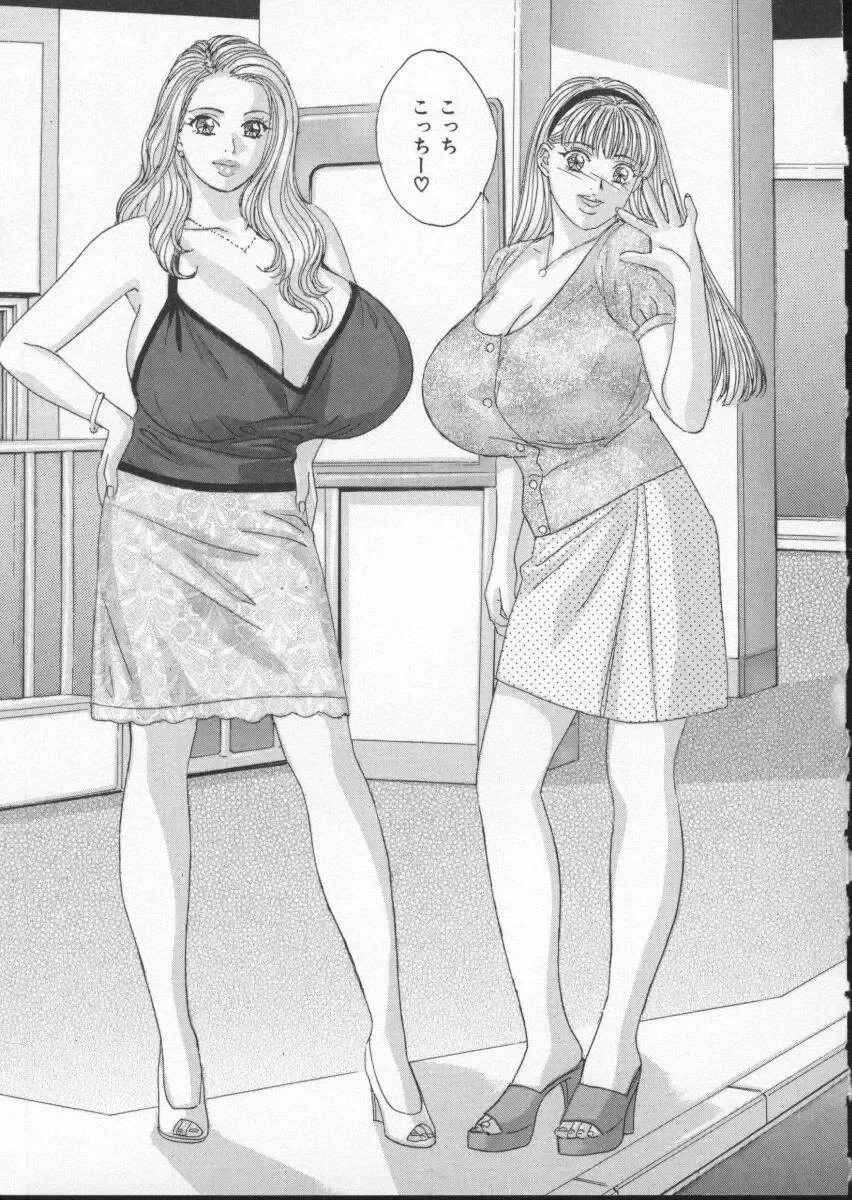 [Nishimaki Tohru] BLUE EYES Vol. 3 Fhentai - Page 84