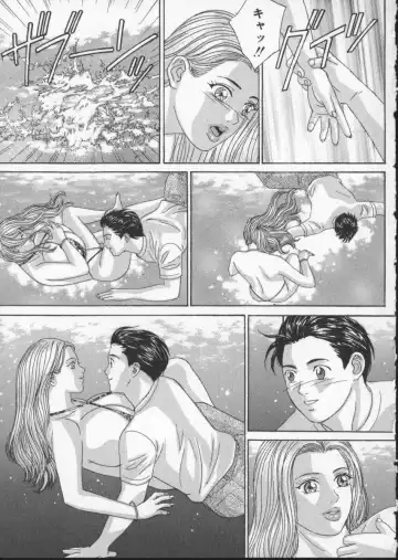 [Nishimaki Tohru] BLUE EYES Vol. 3 Fhentai - Page 102