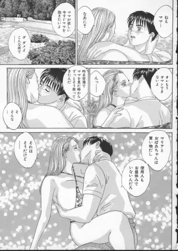 [Nishimaki Tohru] BLUE EYES Vol. 3 Fhentai - Page 104