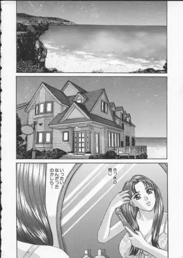 [Nishimaki Tohru] BLUE EYES Vol. 3 Fhentai - Page 11