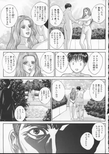 [Nishimaki Tohru] BLUE EYES Vol. 3 Fhentai - Page 136