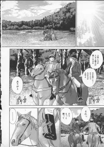 [Nishimaki Tohru] BLUE EYES Vol. 3 Fhentai - Page 137