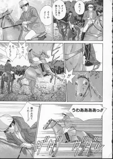 [Nishimaki Tohru] BLUE EYES Vol. 3 Fhentai - Page 138