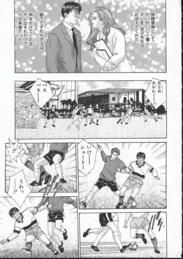 [Nishimaki Tohru] BLUE EYES Vol. 3 Fhentai - Page 146