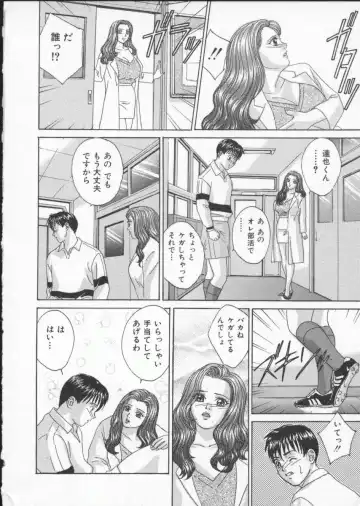 [Nishimaki Tohru] BLUE EYES Vol. 3 Fhentai - Page 149