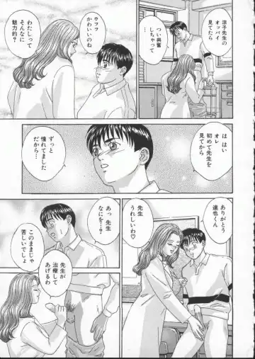 [Nishimaki Tohru] BLUE EYES Vol. 3 Fhentai - Page 152