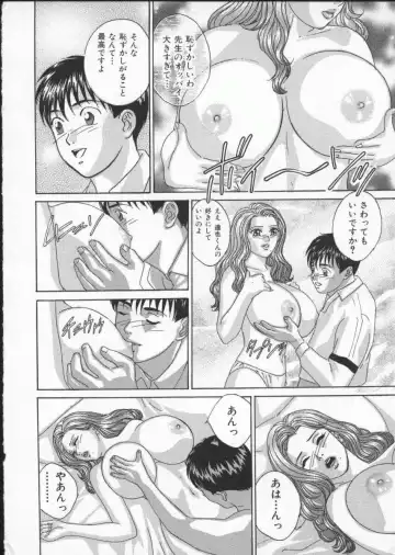 [Nishimaki Tohru] BLUE EYES Vol. 3 Fhentai - Page 155