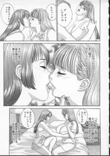 [Nishimaki Tohru] BLUE EYES Vol. 3 Fhentai - Page 20