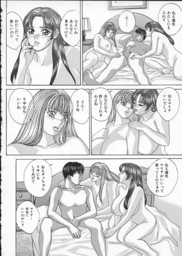 [Nishimaki Tohru] BLUE EYES Vol. 3 Fhentai - Page 43