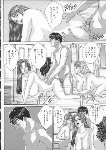 [Nishimaki Tohru] BLUE EYES Vol. 3 Fhentai - Page 47