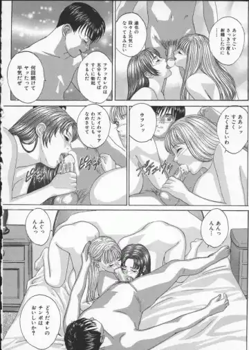 [Nishimaki Tohru] BLUE EYES Vol. 3 Fhentai - Page 53