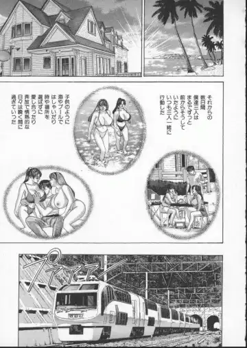 [Nishimaki Tohru] BLUE EYES Vol. 3 Fhentai - Page 78