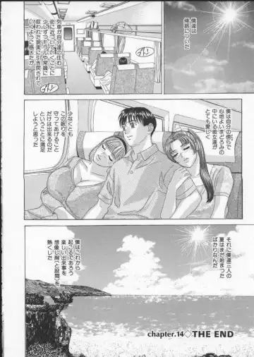 [Nishimaki Tohru] BLUE EYES Vol. 3 Fhentai - Page 79