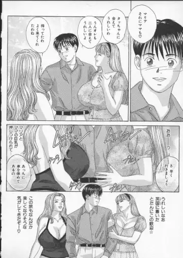 [Nishimaki Tohru] BLUE EYES Vol. 3 Fhentai - Page 85