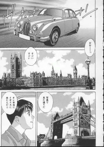 [Nishimaki Tohru] BLUE EYES Vol. 3 Fhentai - Page 86