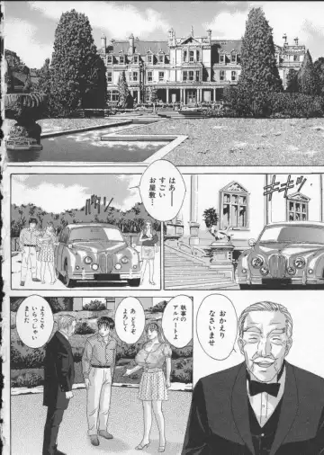 [Nishimaki Tohru] BLUE EYES Vol. 3 Fhentai - Page 89