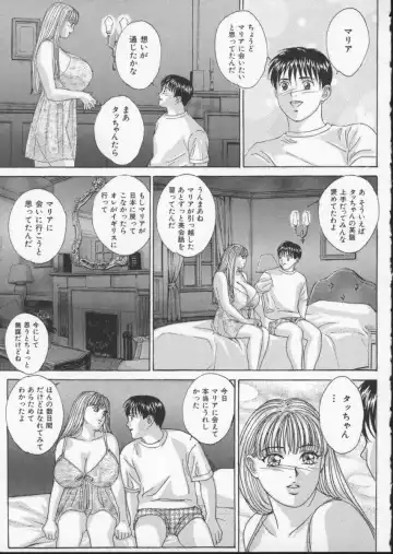 [Nishimaki Tohru] BLUE EYES Vol. 3 Fhentai - Page 92