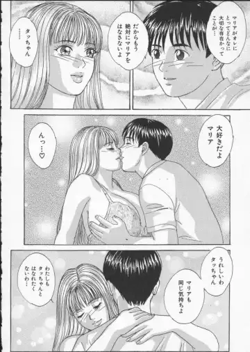 [Nishimaki Tohru] BLUE EYES Vol. 3 Fhentai - Page 93