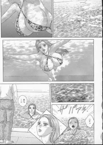 [Nishimaki Tohru] BLUE EYES Vol. 3 Fhentai - Page 98