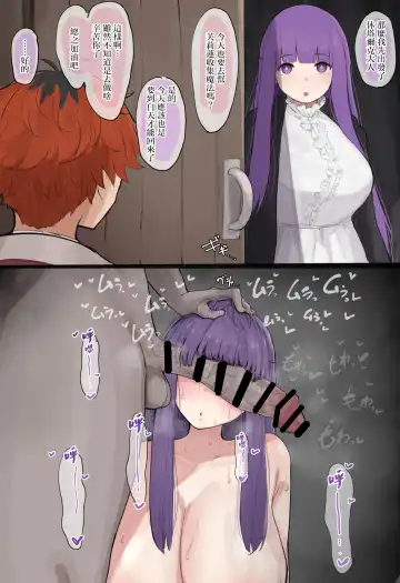 [Nakata Gorori] Fern Chinmake NTR Fhentai - Page 3