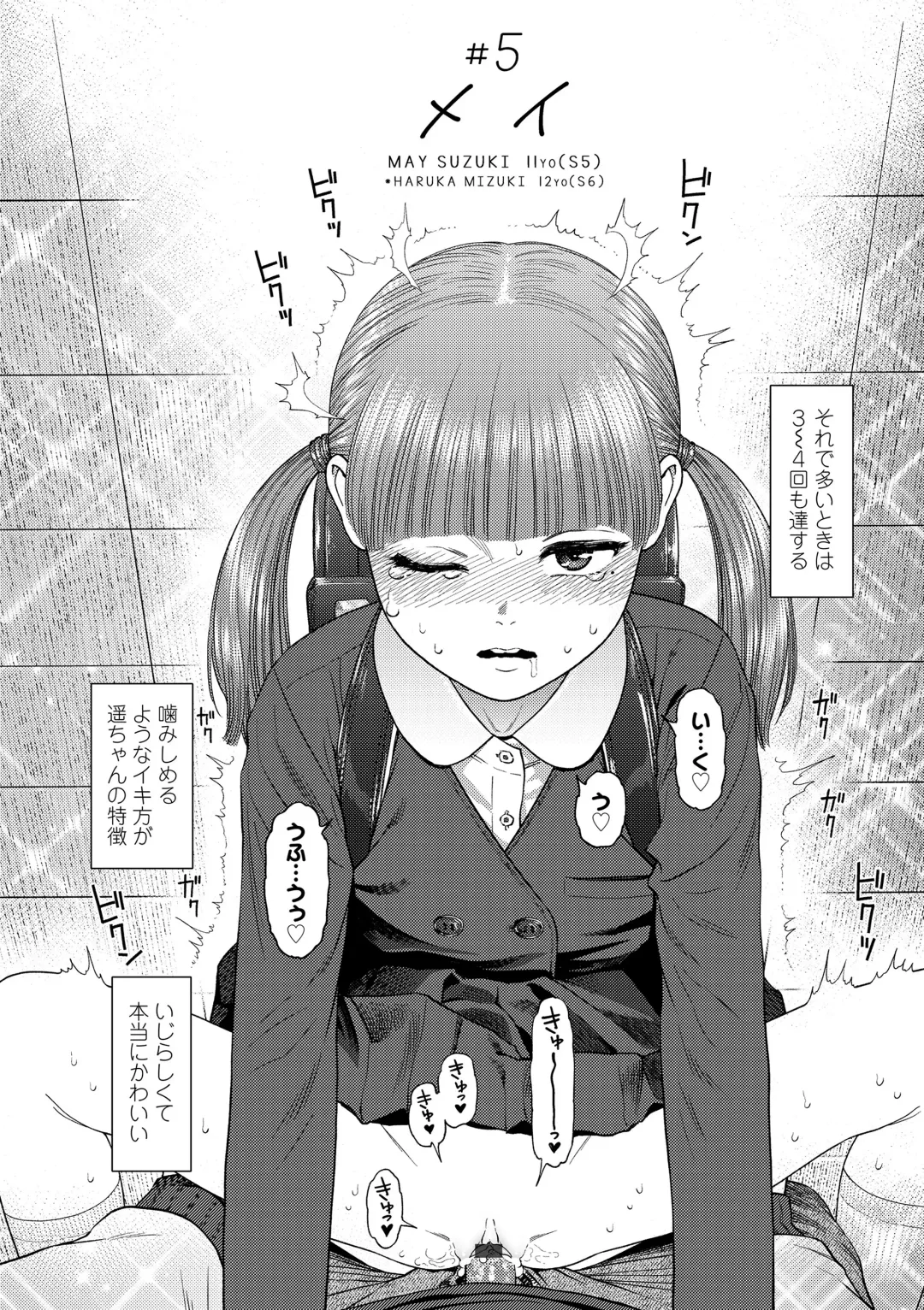 [Higashiyama Show] The Girllove Diary Fhentai - Page 102