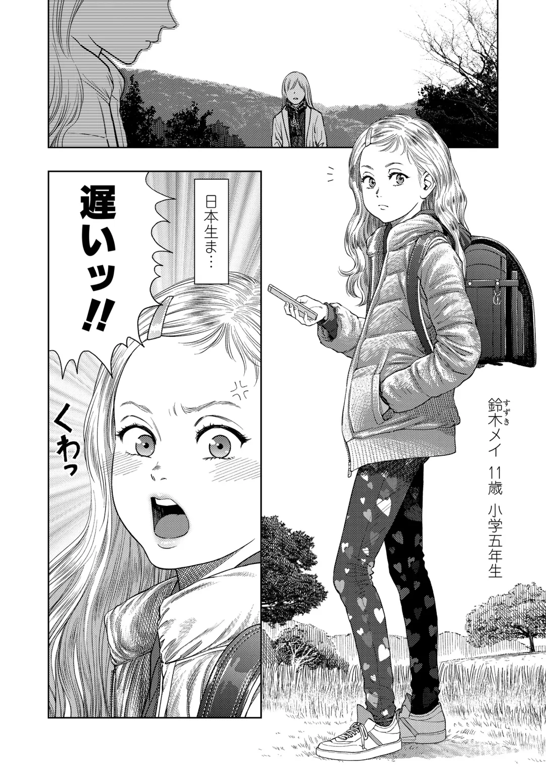 [Higashiyama Show] The Girllove Diary Fhentai - Page 104