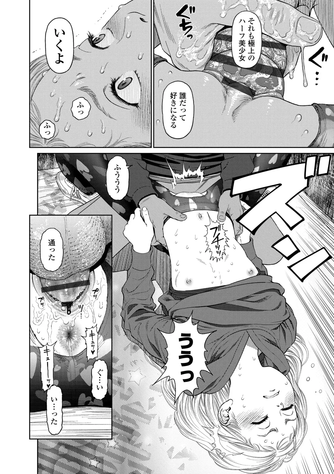 [Higashiyama Show] The Girllove Diary Fhentai - Page 118