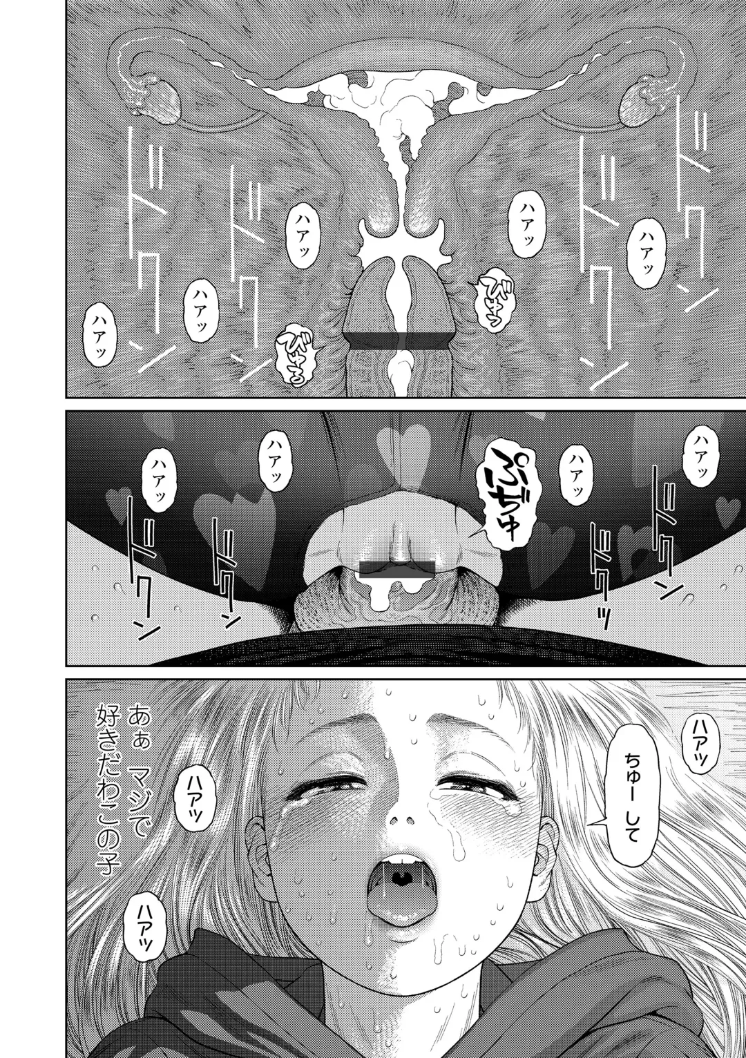 [Higashiyama Show] The Girllove Diary Fhentai - Page 122