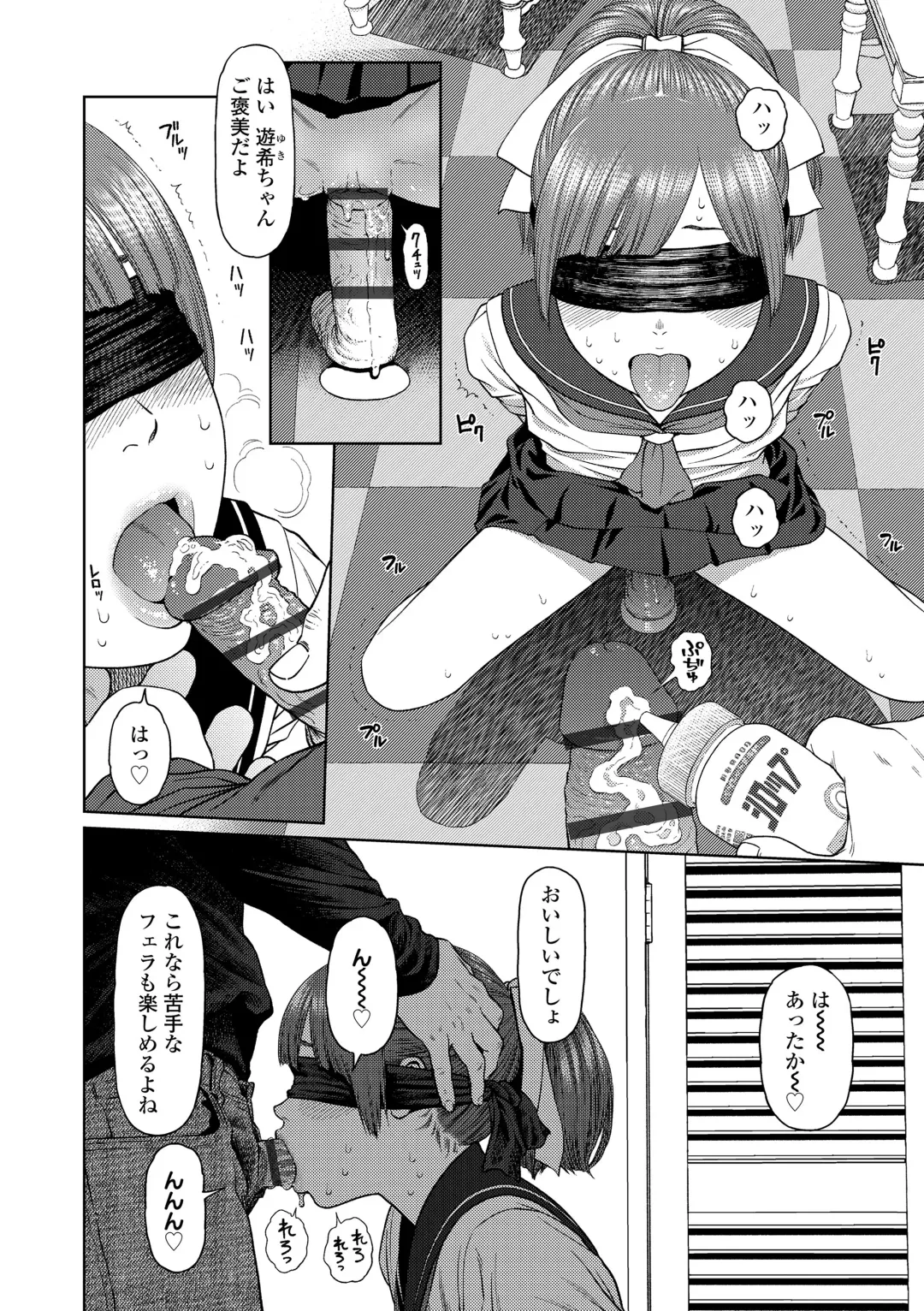 [Higashiyama Show] The Girllove Diary Fhentai - Page 136