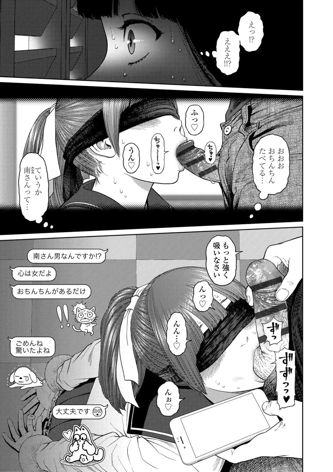[Higashiyama Show] The Girllove Diary Fhentai - Page 137