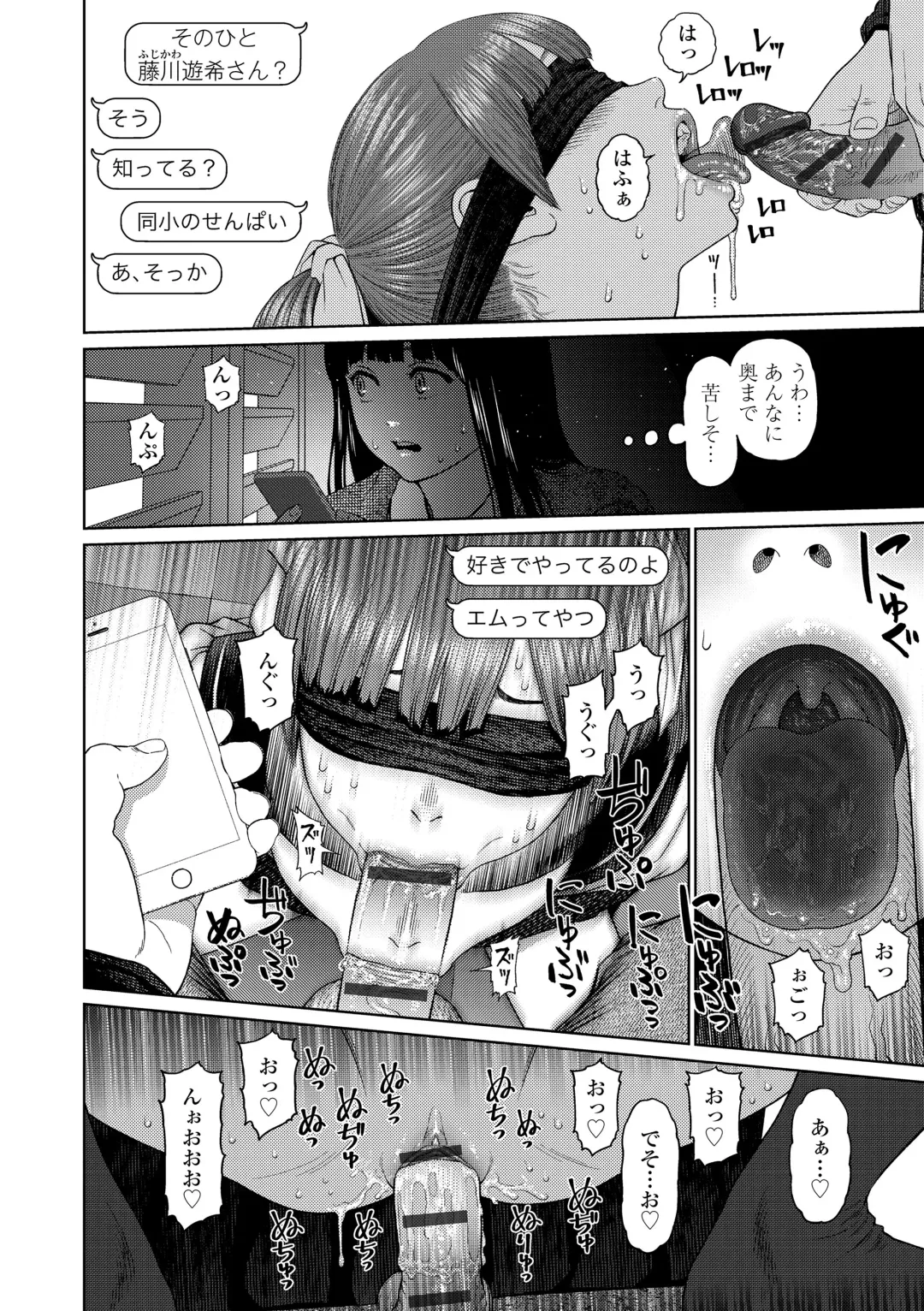 [Higashiyama Show] The Girllove Diary Fhentai - Page 138