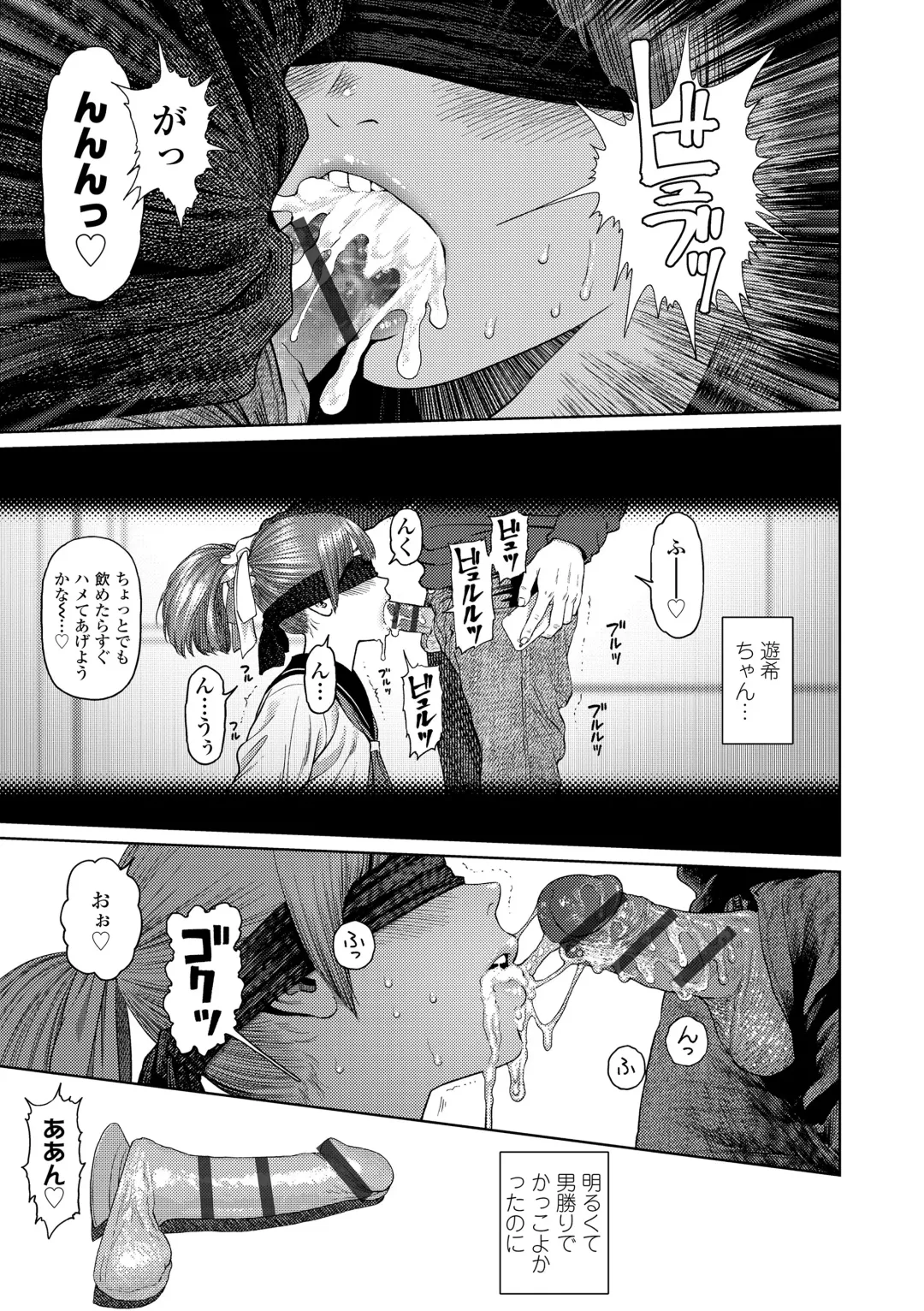 [Higashiyama Show] The Girllove Diary Fhentai - Page 139
